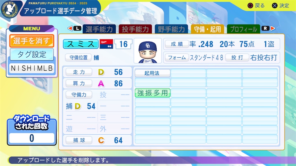 f:id:tigpawapro:20241106230344j:image