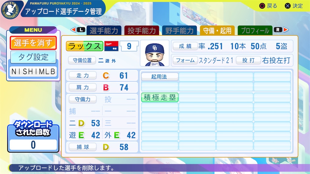 f:id:tigpawapro:20241109231242j:image