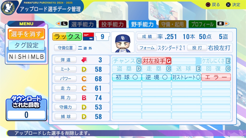 f:id:tigpawapro:20241109231248j:image