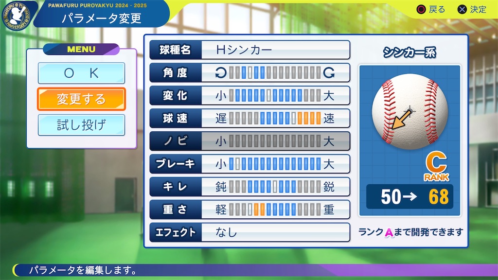 f:id:tigpawapro:20241110004511j:image