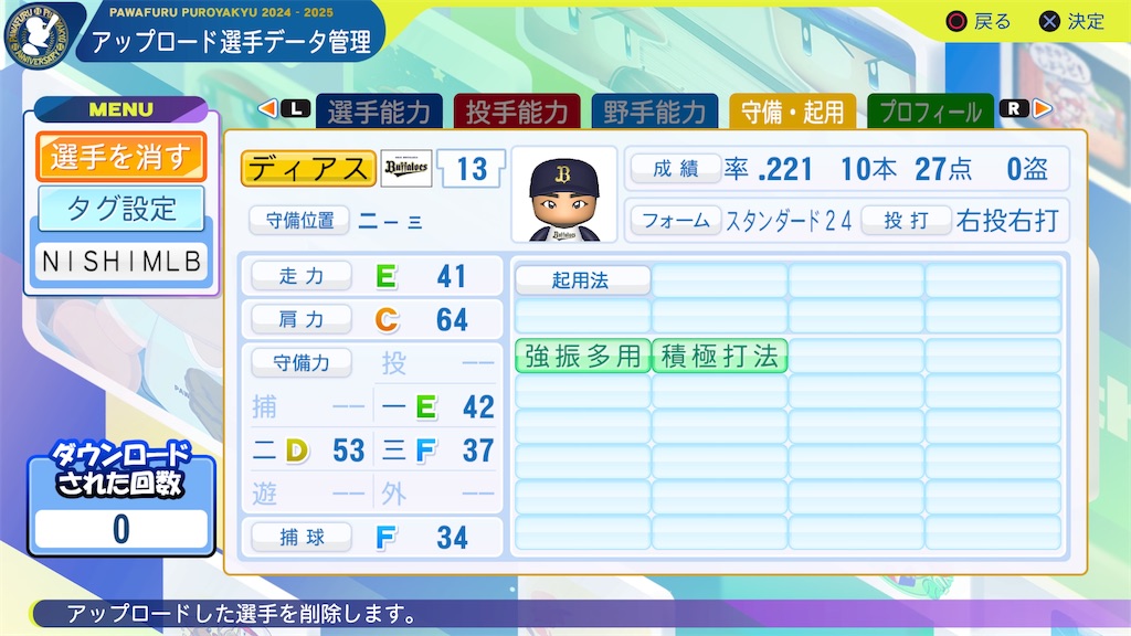 f:id:tigpawapro:20241115192655j:image
