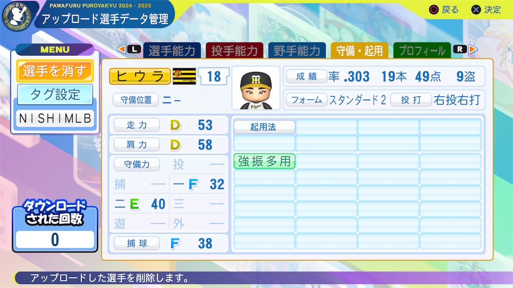 f:id:tigpawapro:20241119200746j:image
