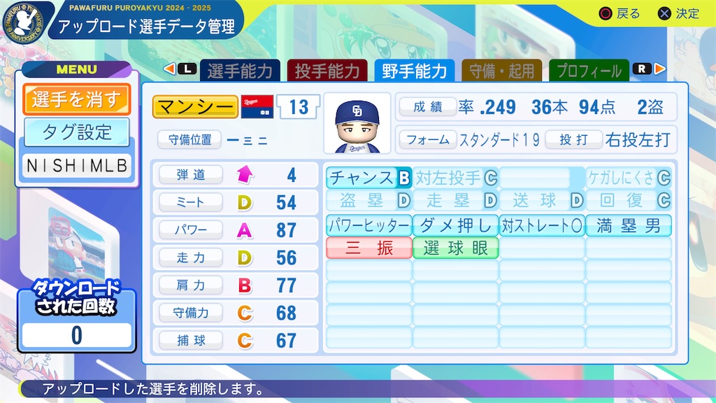 f:id:tigpawapro:20241123145542j:image