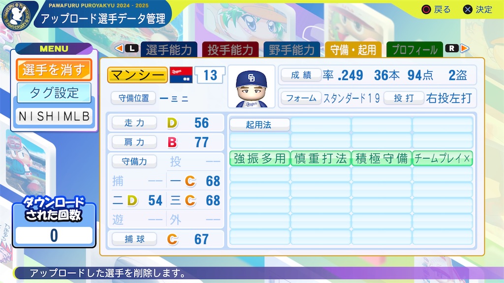 f:id:tigpawapro:20241123145545j:image