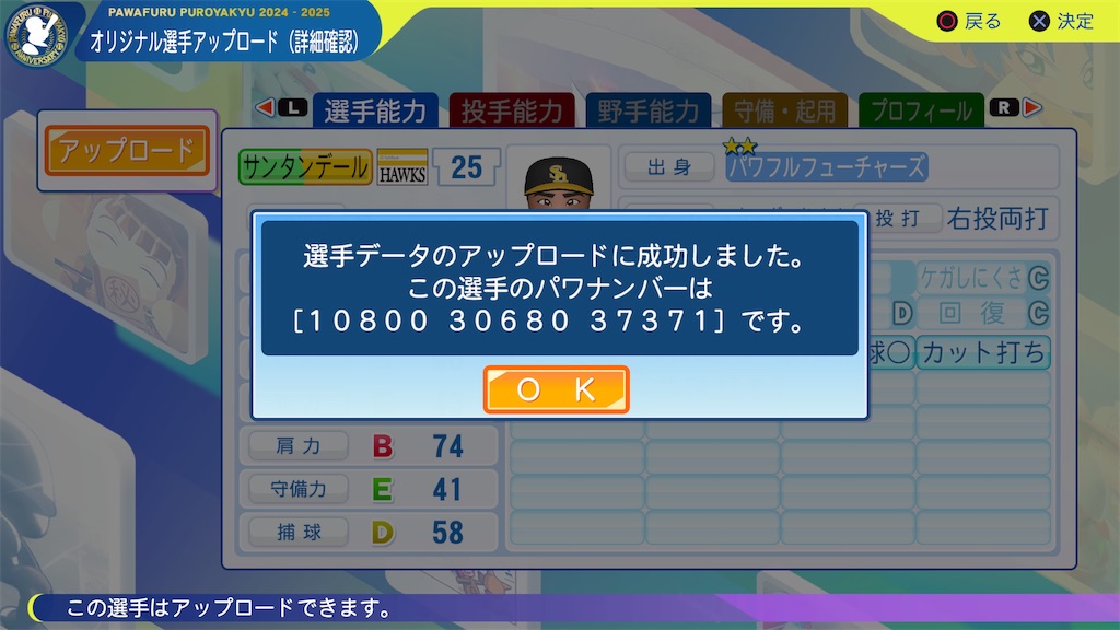 f:id:tigpawapro:20241124104354j:image