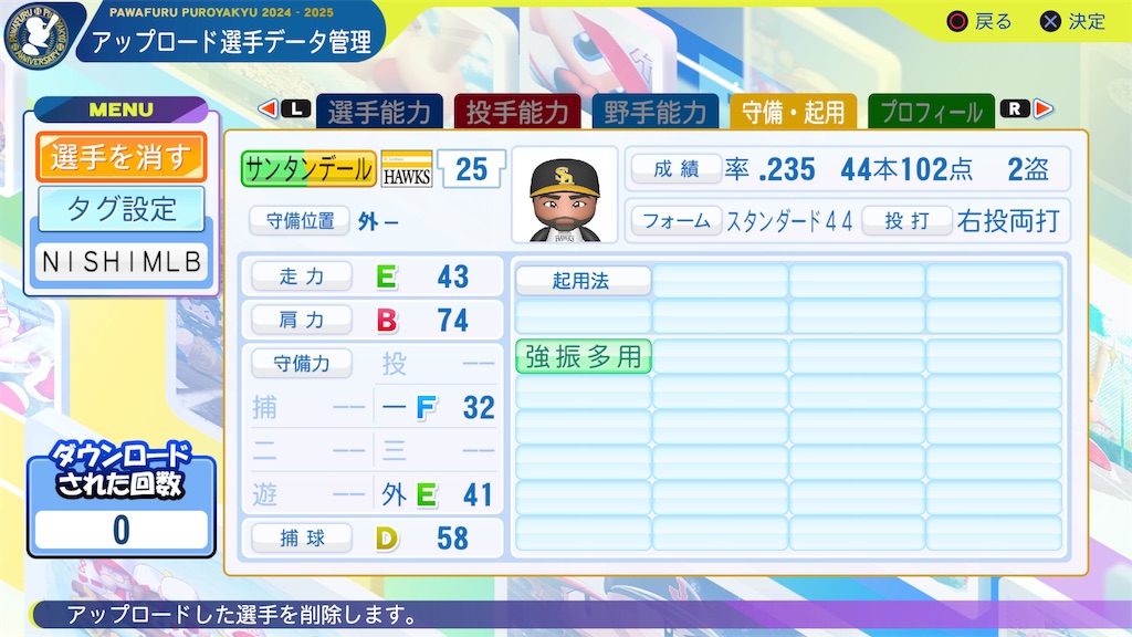 f:id:tigpawapro:20241124104357j:image