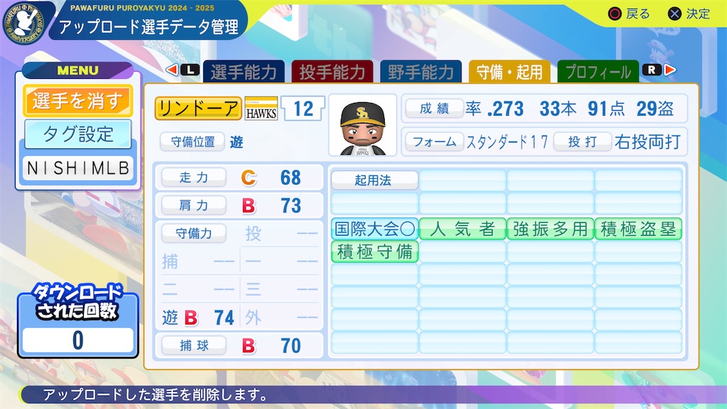 f:id:tigpawapro:20241127202734j:image