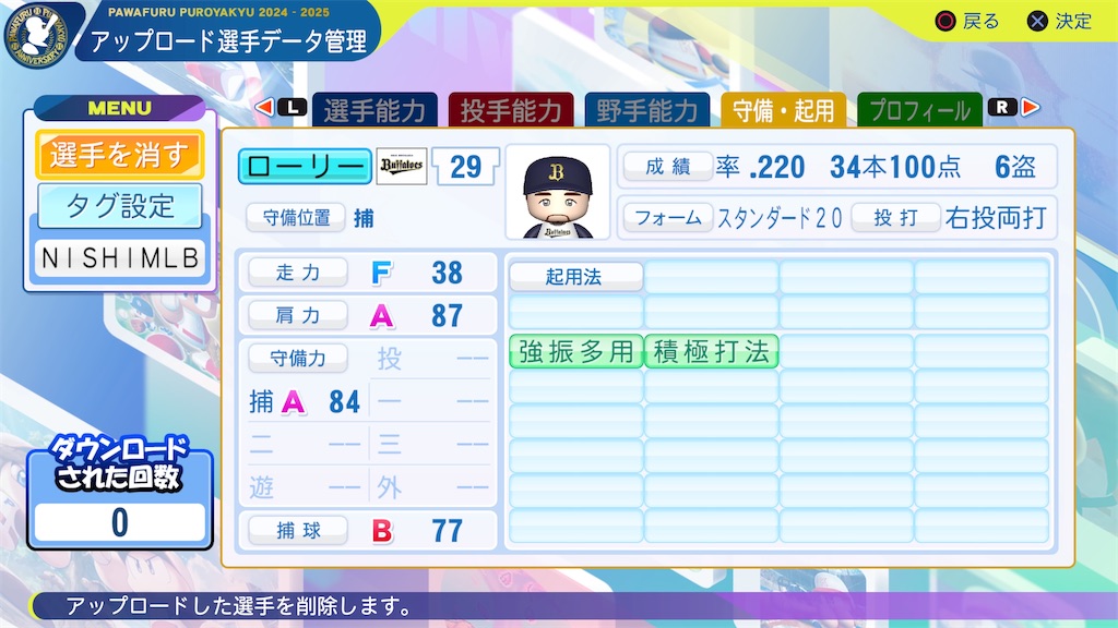 f:id:tigpawapro:20241207194458j:image