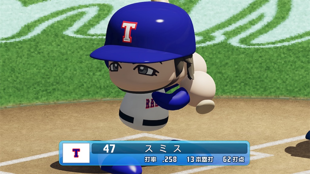 f:id:tigpawapro:20241207203644j:image