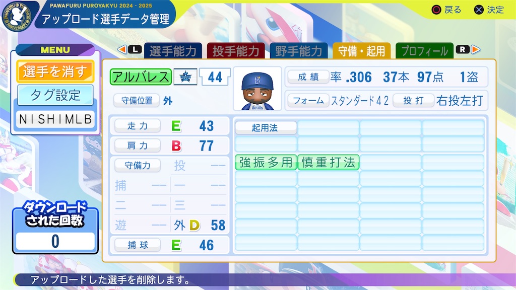 f:id:tigpawapro:20241208162340j:image