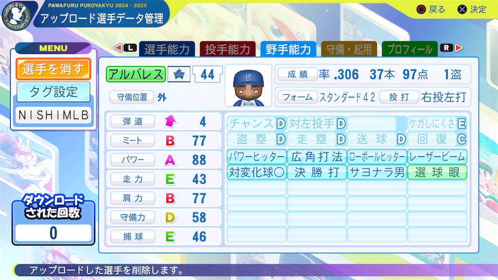 f:id:tigpawapro:20241208162350j:image