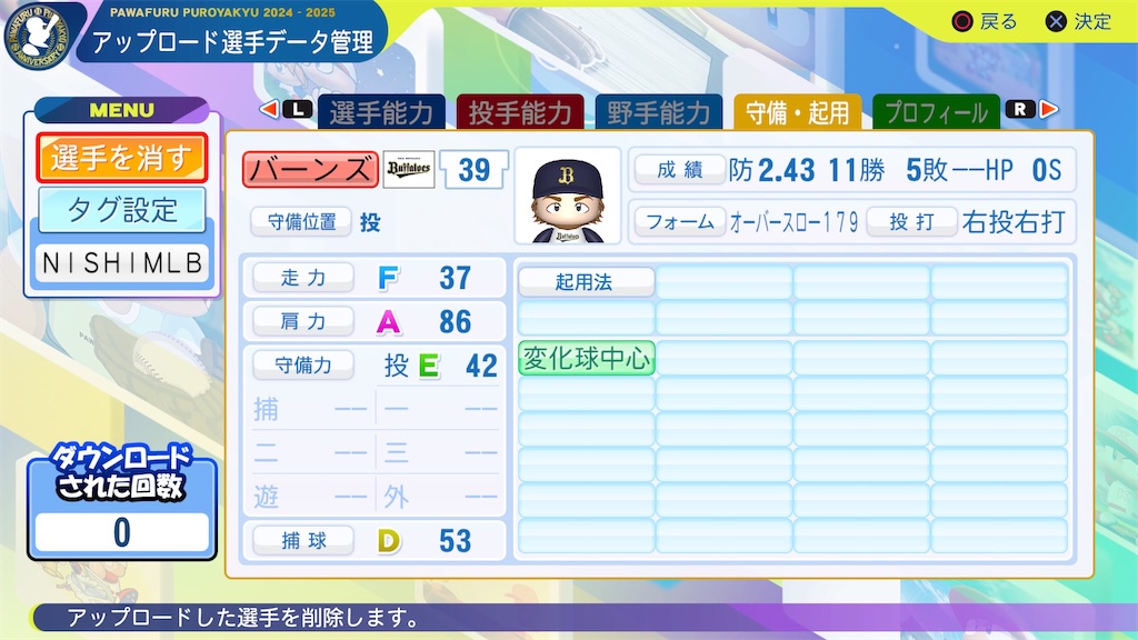 f:id:tigpawapro:20241208175718j:image