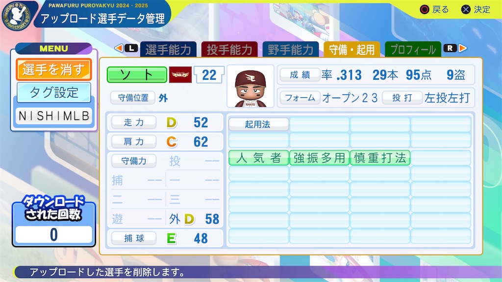 f:id:tigpawapro:20241209231557j:image
