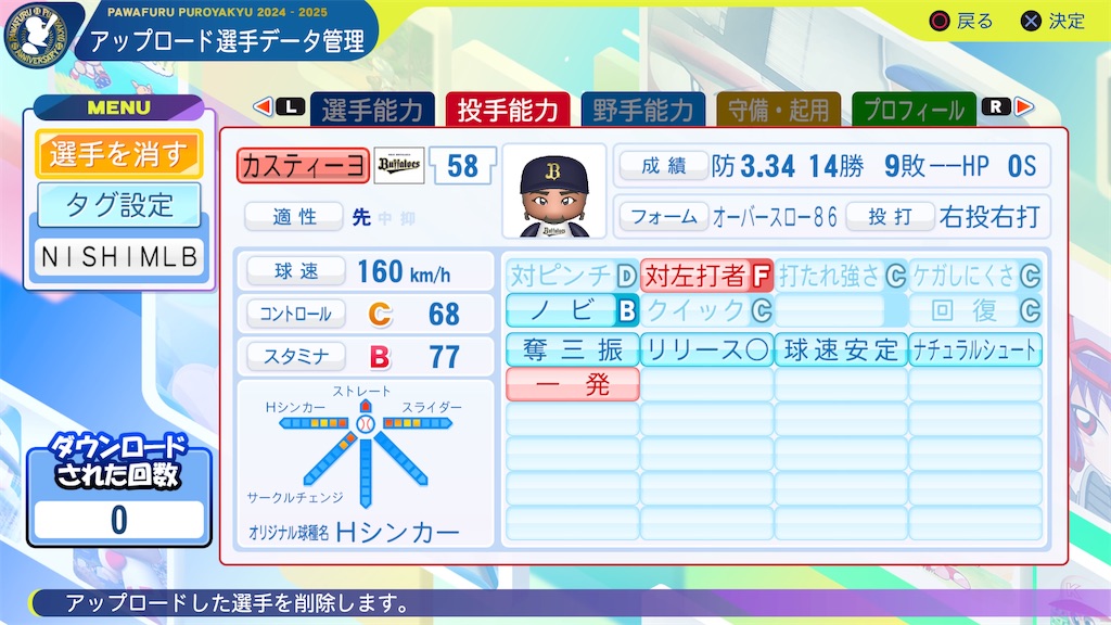 f:id:tigpawapro:20241215152538j:image