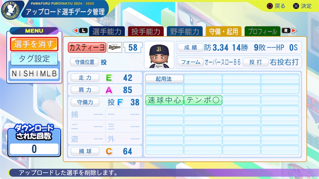 f:id:tigpawapro:20241215152548j:image