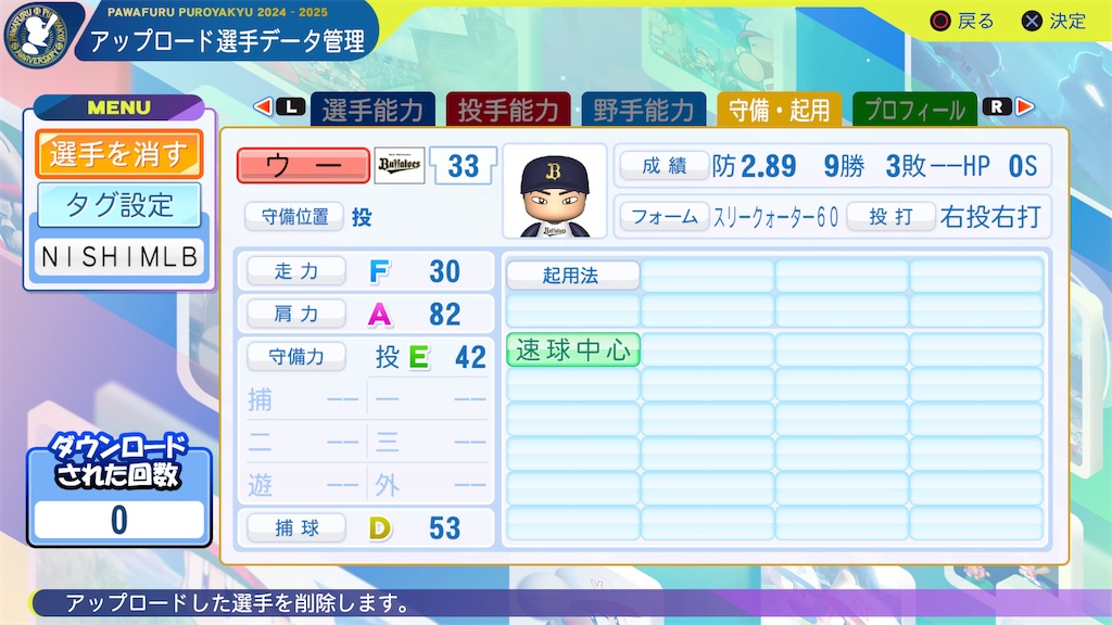 f:id:tigpawapro:20241221160915j:image