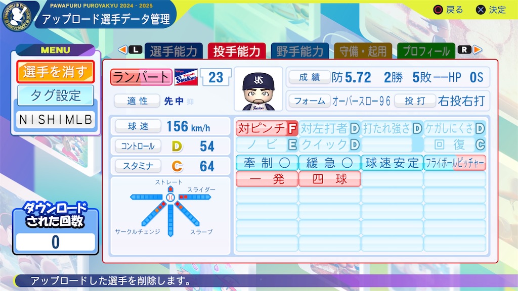 f:id:tigpawapro:20241223210652j:image