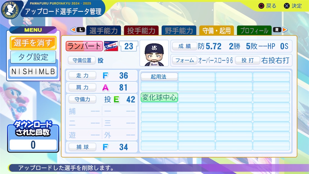 f:id:tigpawapro:20241223210655j:image