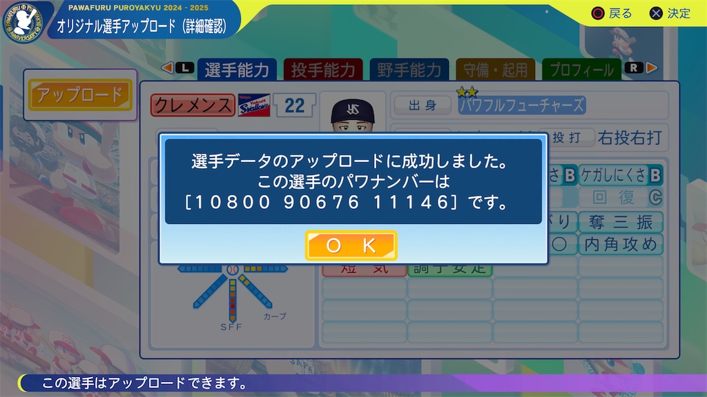 f:id:tigpawapro:20241224235012j:image