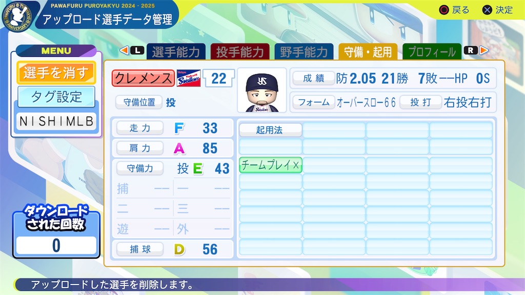 f:id:tigpawapro:20241224235016j:image