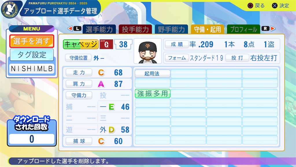 f:id:tigpawapro:20241228111537j:image