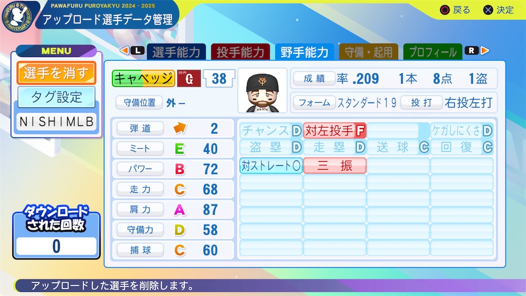 f:id:tigpawapro:20241228111540j:image