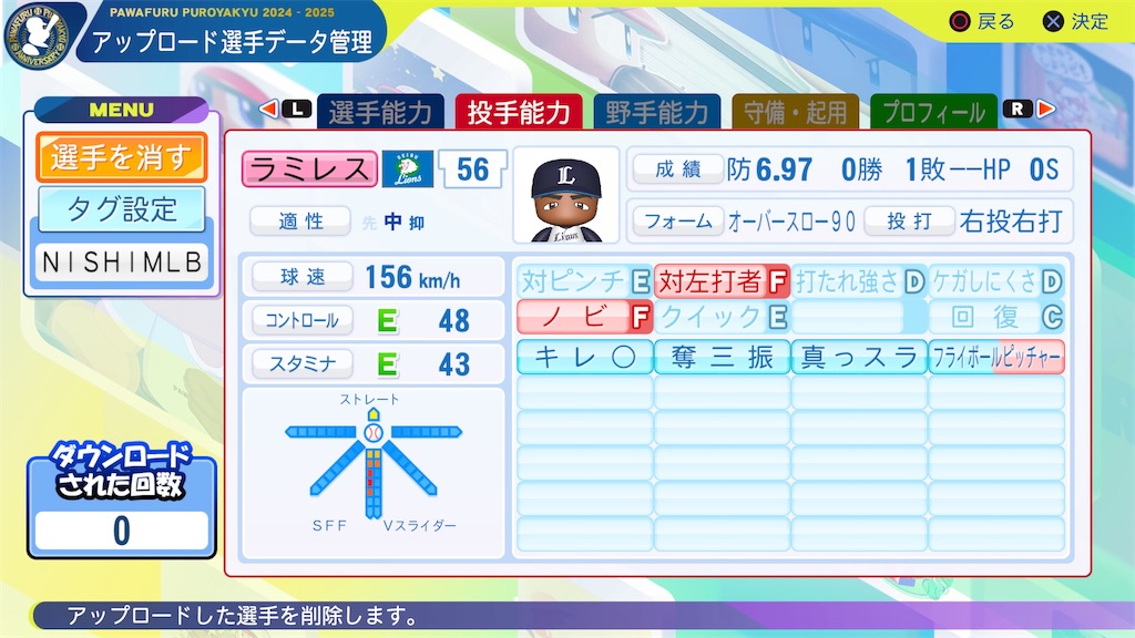 f:id:tigpawapro:20241228135013j:image