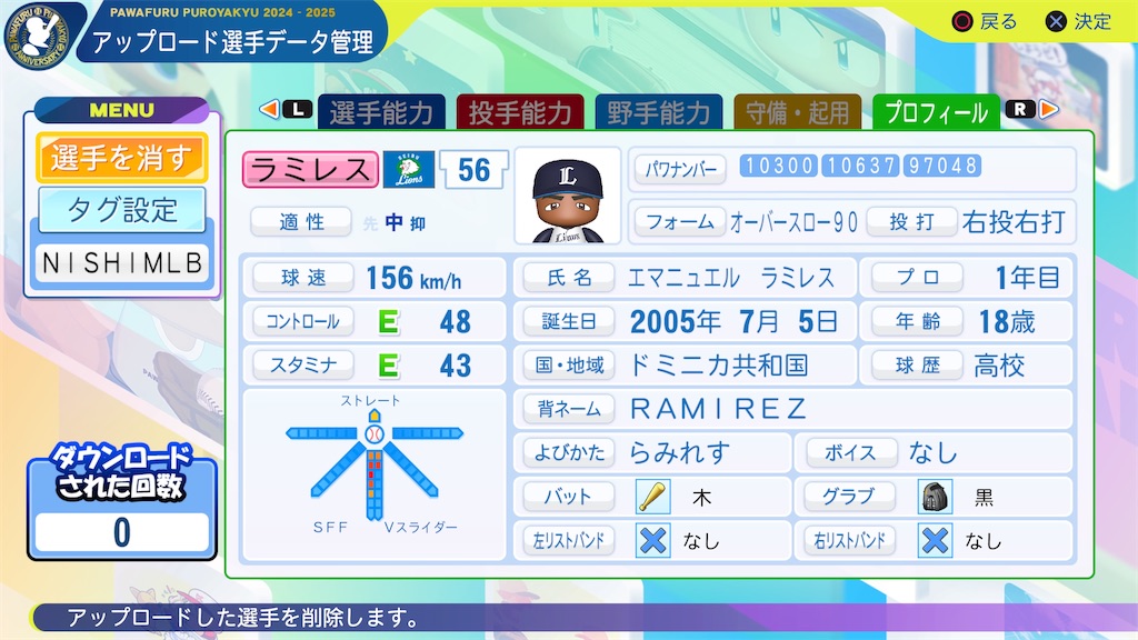 f:id:tigpawapro:20241228135017j:image