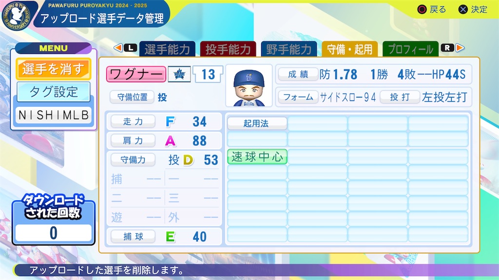 f:id:tigpawapro:20241229114235j:image