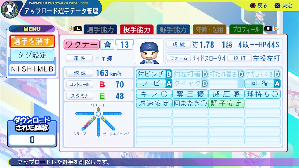 f:id:tigpawapro:20241229114246j:image