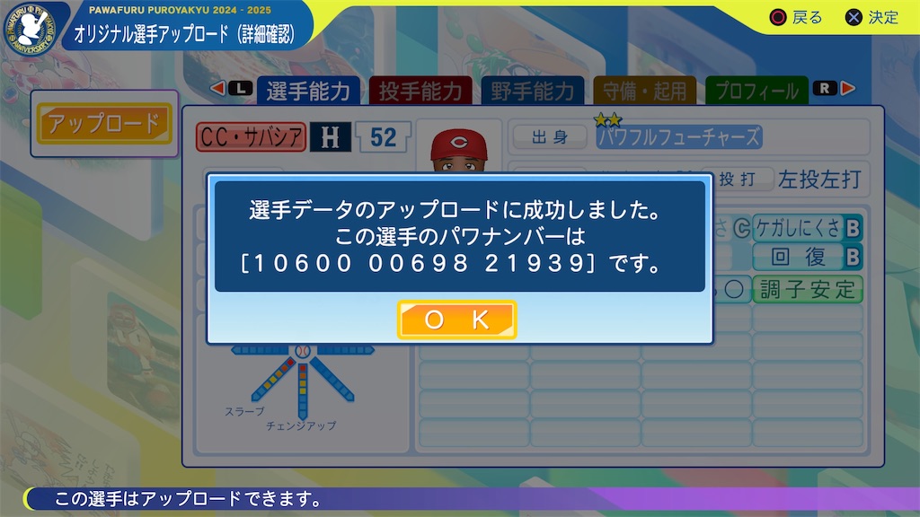 f:id:tigpawapro:20241229114330j:image