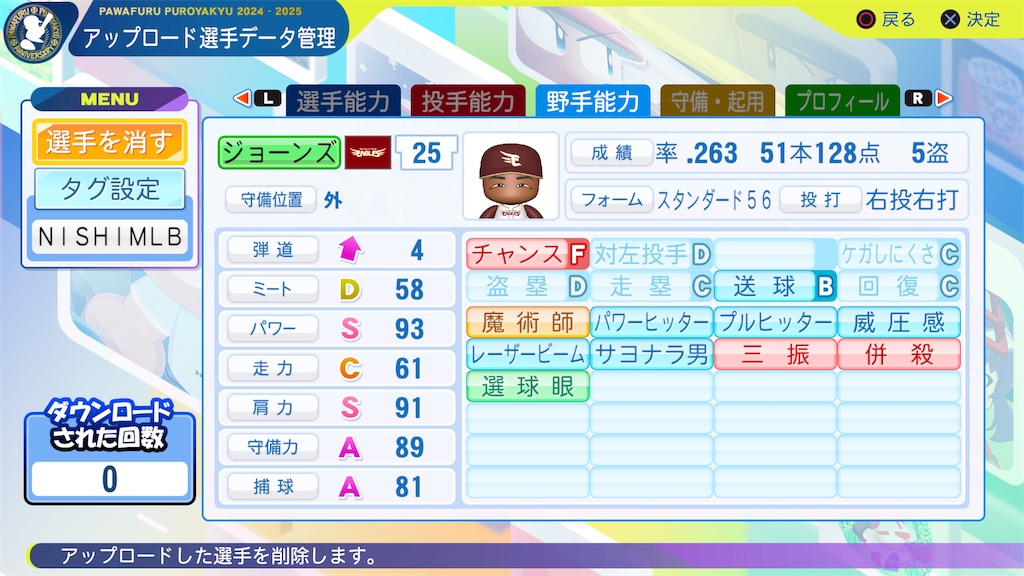 f:id:tigpawapro:20241229114404j:image