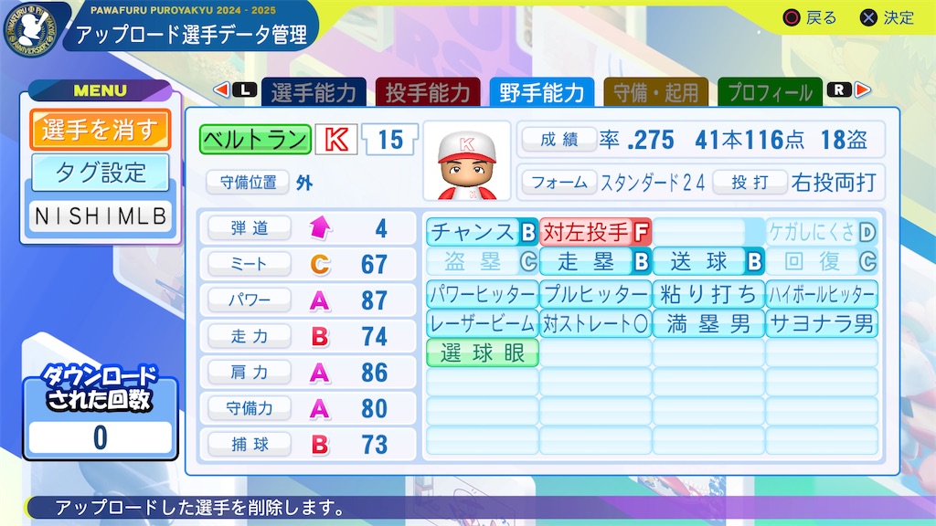 f:id:tigpawapro:20241229114452j:image