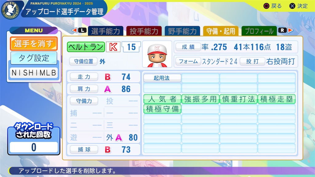 f:id:tigpawapro:20241229114458j:image