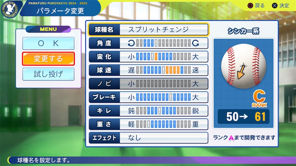 f:id:tigpawapro:20250108230634j:image