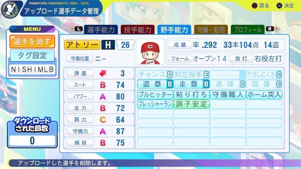 f:id:tigpawapro:20250109213032j:image