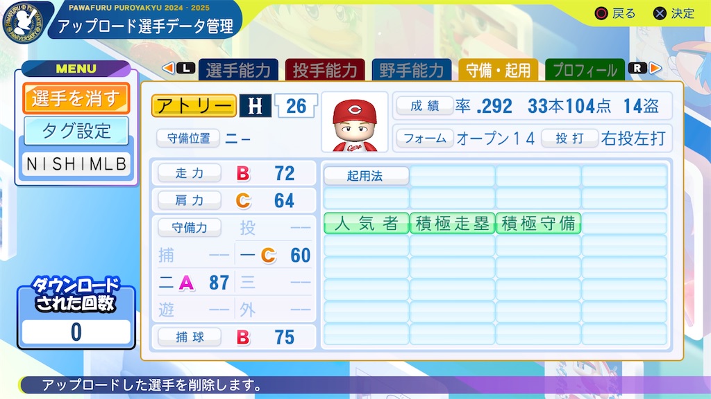 f:id:tigpawapro:20250109213036j:image