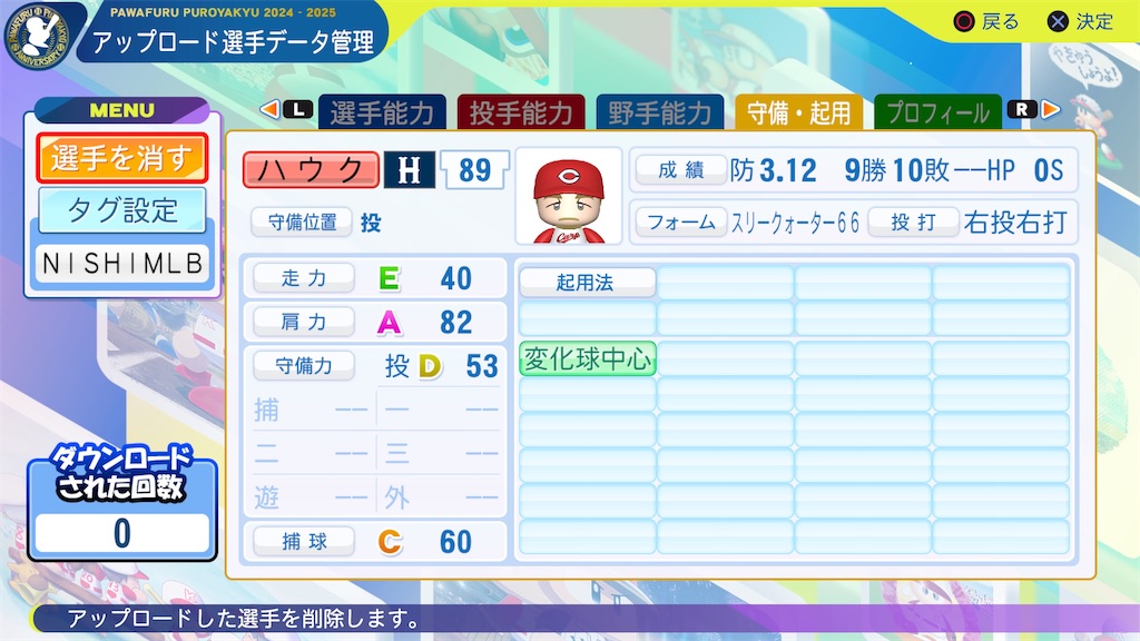 f:id:tigpawapro:20250203213907j:image