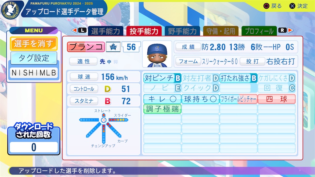 f:id:tigpawapro:20250206133838j:image