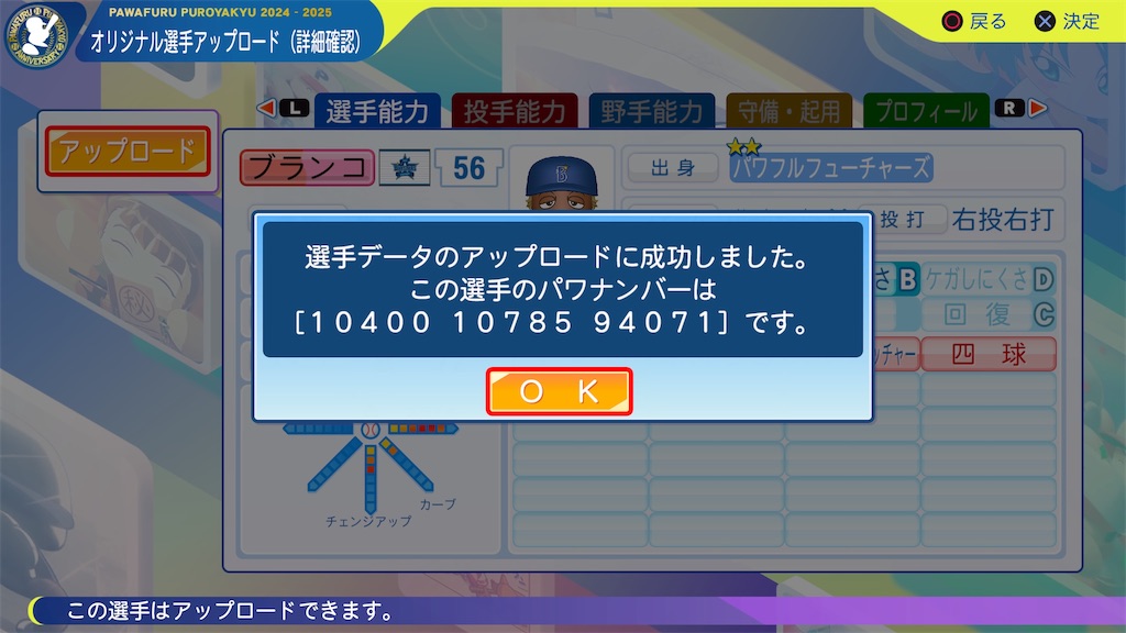 f:id:tigpawapro:20250206133841j:image