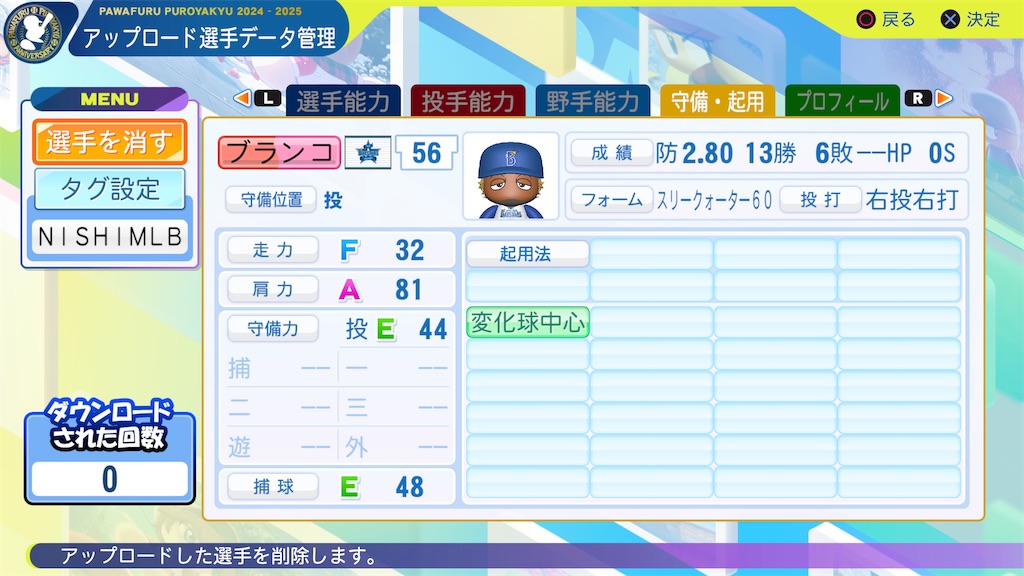 f:id:tigpawapro:20250206133844j:image