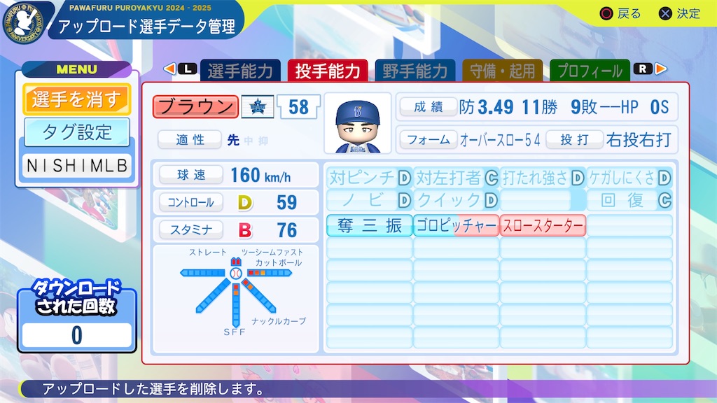 f:id:tigpawapro:20250206134611j:image