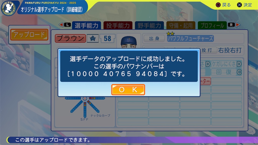 f:id:tigpawapro:20250206134614j:image