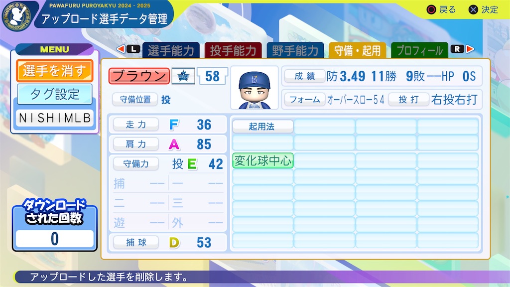 f:id:tigpawapro:20250206134620j:image