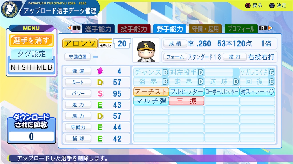 f:id:tigpawapro:20250209153622j:image