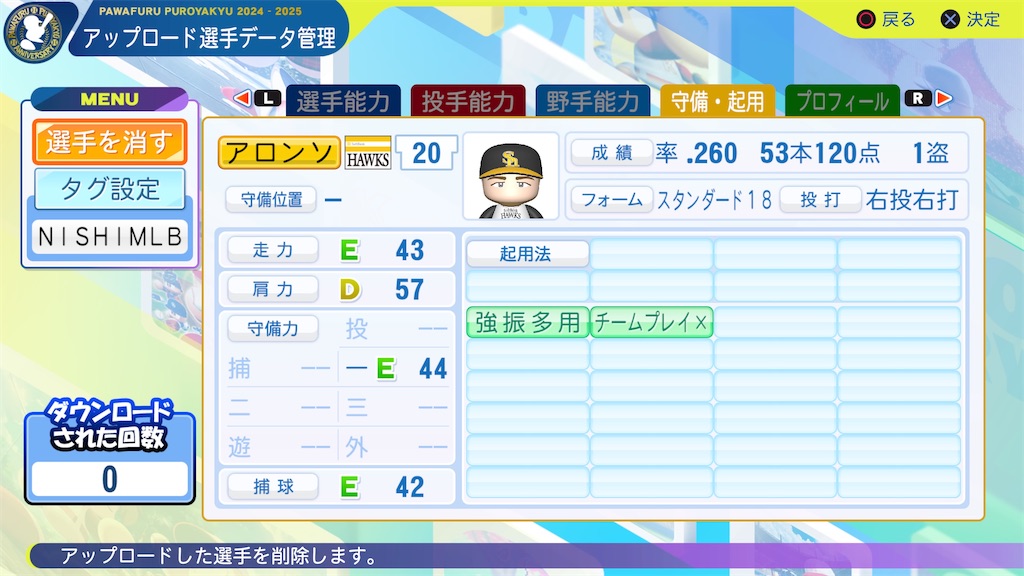 f:id:tigpawapro:20250209153628j:image
