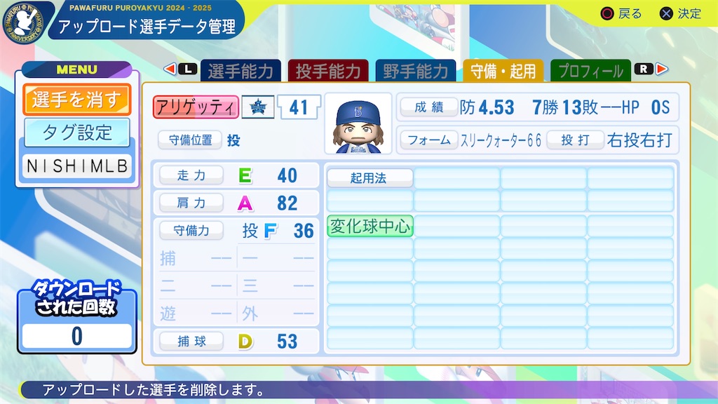 f:id:tigpawapro:20250209153730j:image
