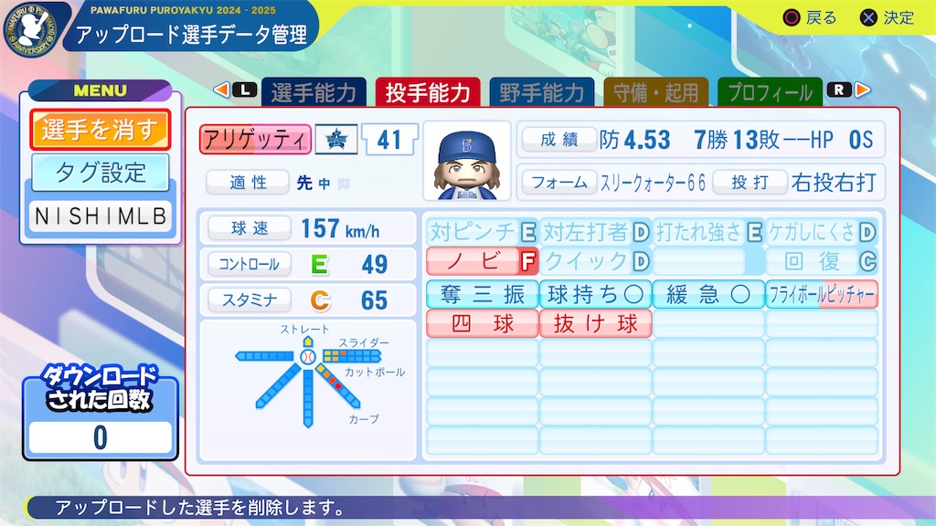 f:id:tigpawapro:20250209153733j:image