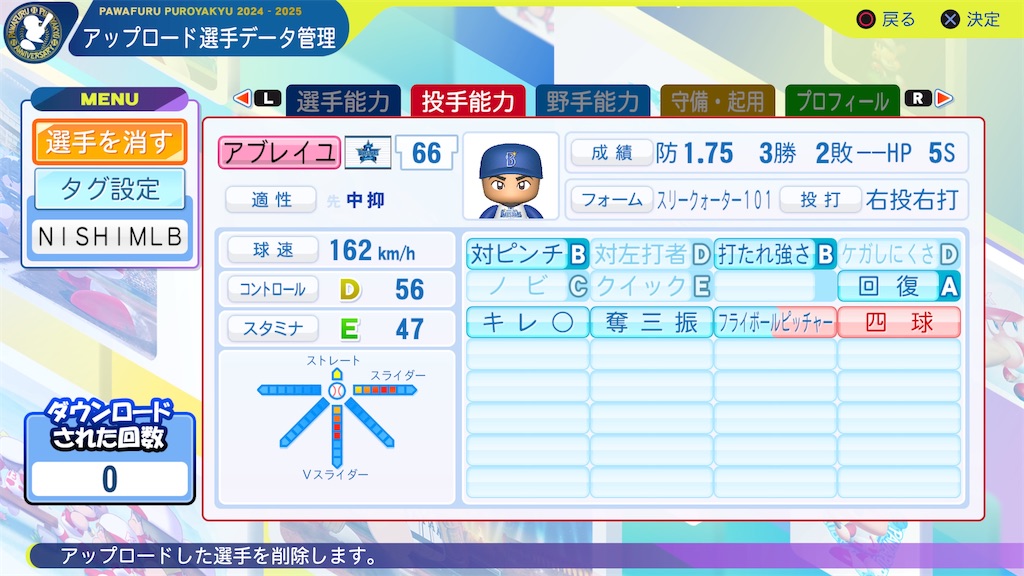 f:id:tigpawapro:20250213210424j:image
