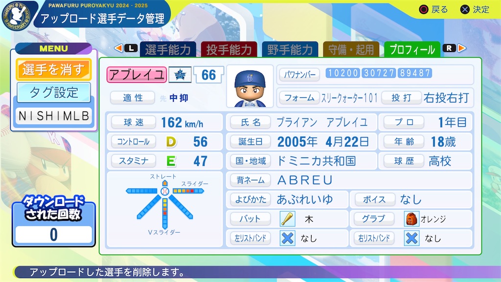 f:id:tigpawapro:20250213210441j:image